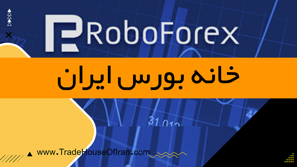 RoboForex brokeri
