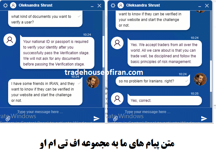 پیام های سایت FTMO و خانه بورس ایران
