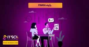 رگوله FINMA‌ یا Financial Market Services Authority | نهاد نظارتی سوئیس - رگوله fma